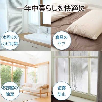 コンプレッサー方式 木造15畳まで