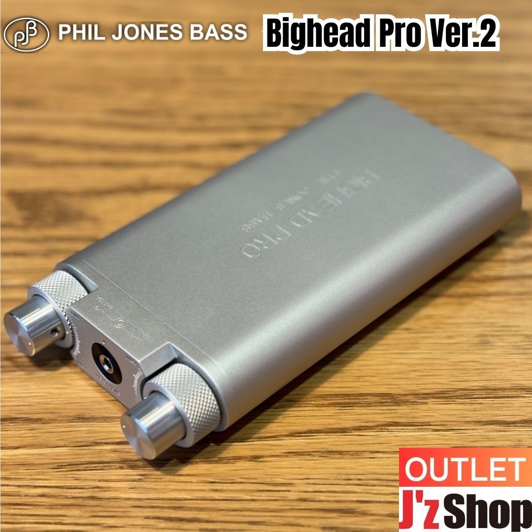 OUTLET Bighead Pro Ver.2 <ヘッドホンアンプ | オーディオインターフェイス>