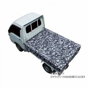 南榮工業 迷彩トラックシート 軽トラック用 寸法 約 179×212cm 迷彩柄 グレー TS-10 ME-GREY