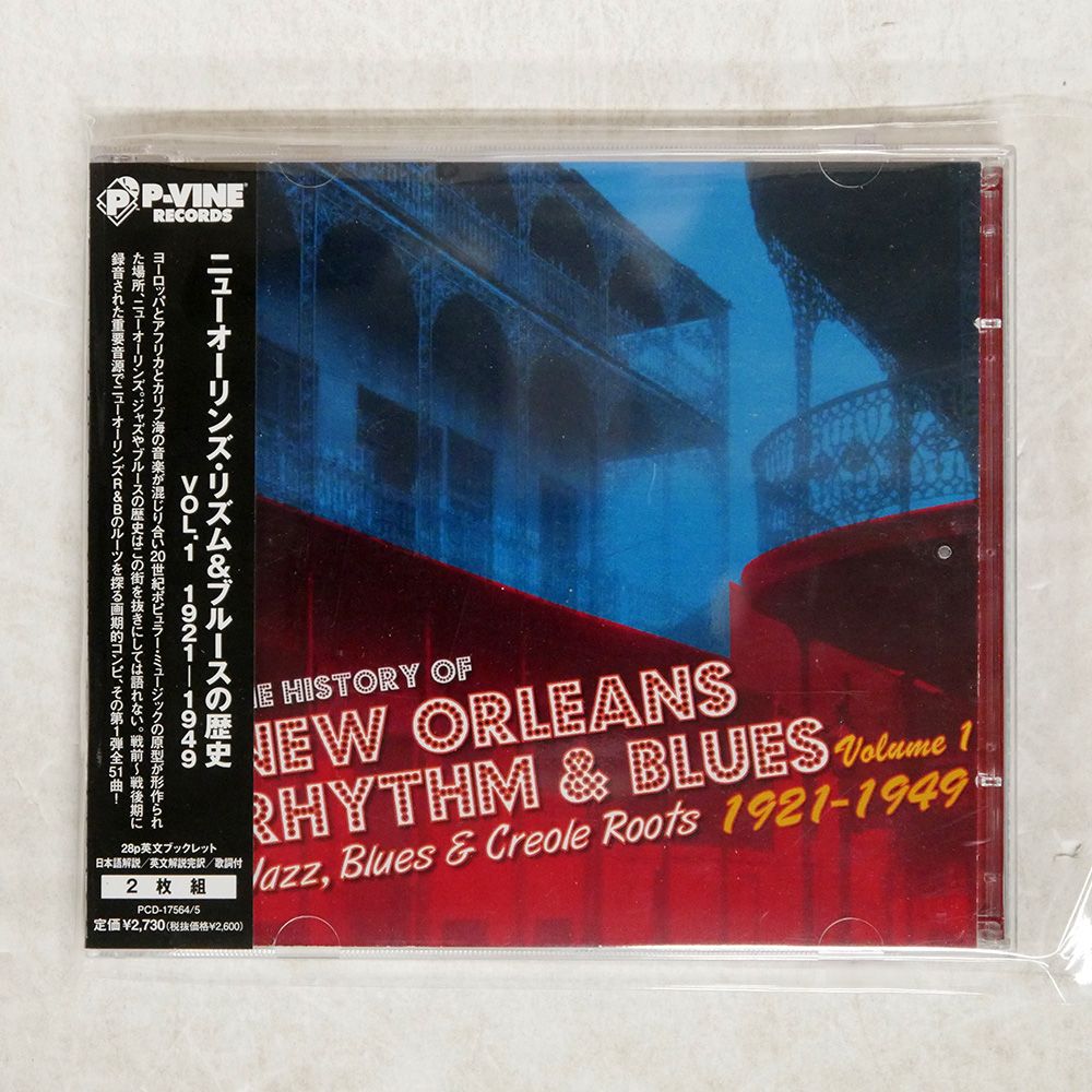 Amazon.co.jp: 戦前ブルースのすべて 大全4CD: ミュージック
