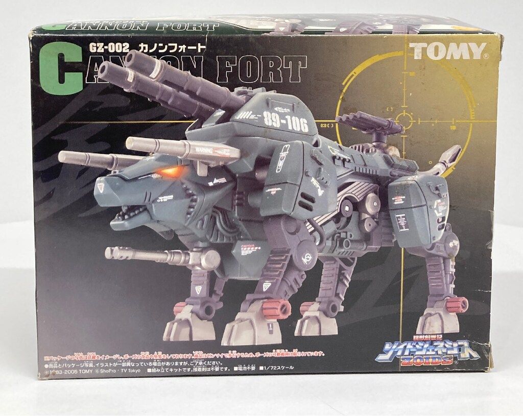 トミー 機獣創世記ゾイドジェネシス カノンフォート
