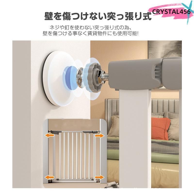 犬ゲート ペットゲート 83 139cm 突っ張り ペット ゲート フェンス ゲート 拡張フレームセット ドア付き 柵 高さ76cm 犬用 猫用 ペット用 WWW_USTAUSTRALIA_COM_AU