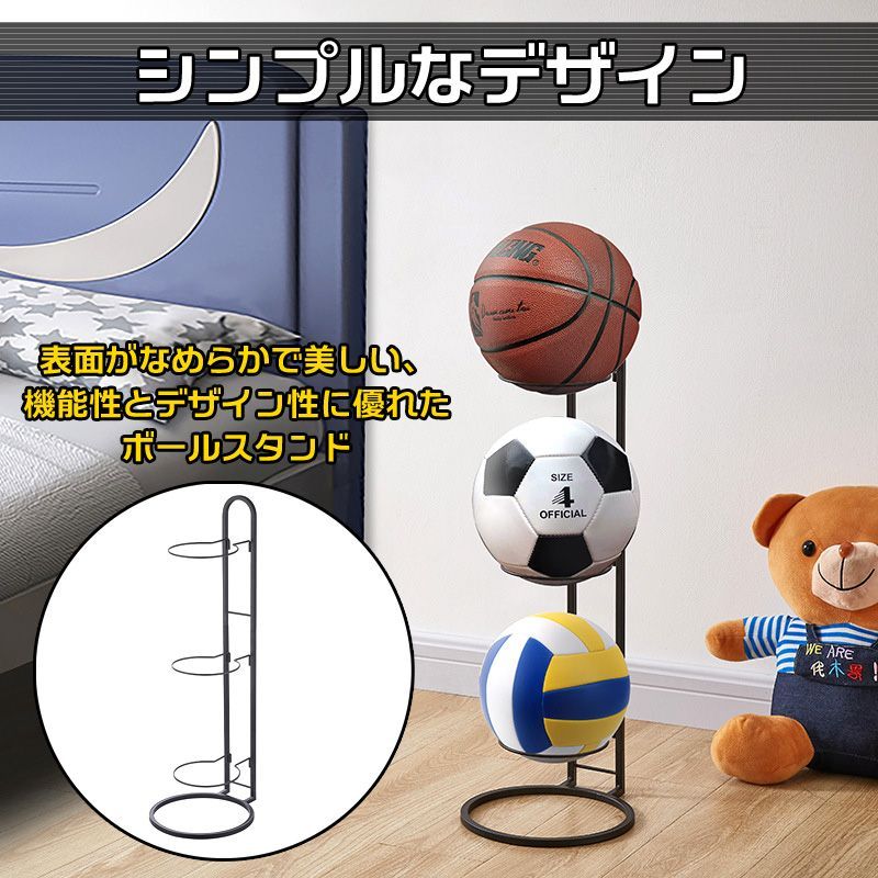 サッカー バスケ ボールスタンド3段 黒ブラック ホルダー ボール