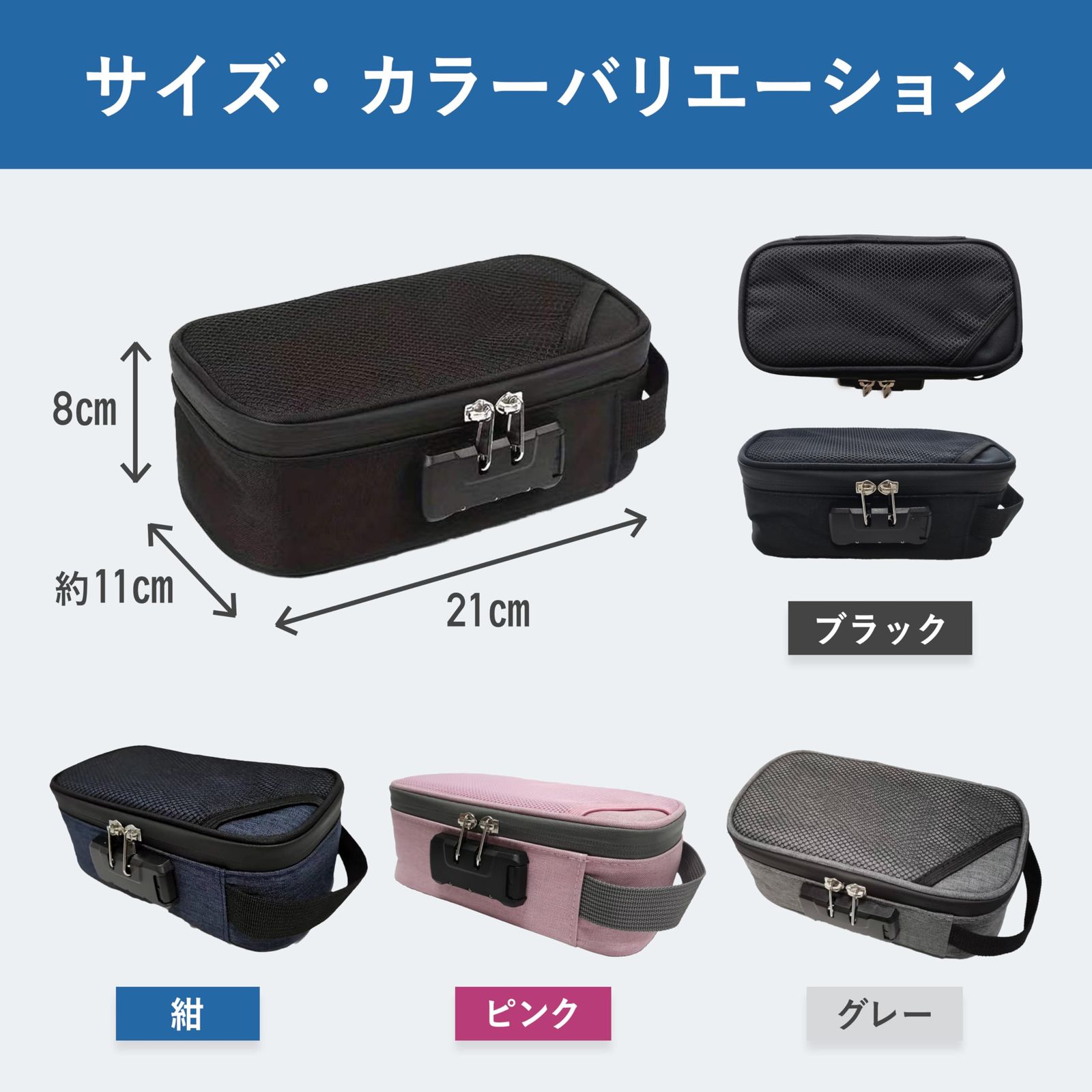 新品 タクシー用釣り銭バッグ 家計管理 ポーチ 釣り銭ケース 集金ポーチ Cielbliss ガジェットポーチ 小型 手提げ金庫 ネイビー  (マルチケース) タクシー用釣り銭バッグ 家計管理 ポーチ 釣り銭ケース 集金ポーチ ガジェットポーチ 小型 手提げ金庫(ネイビー(コインケース ...