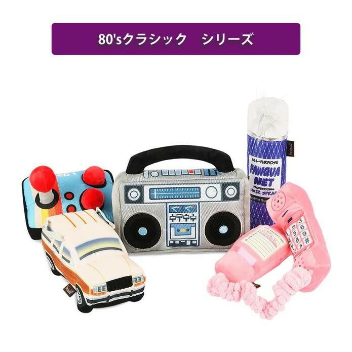 P.L.A.Y. 80sクラシック BOXセット 15個入 ペット用品