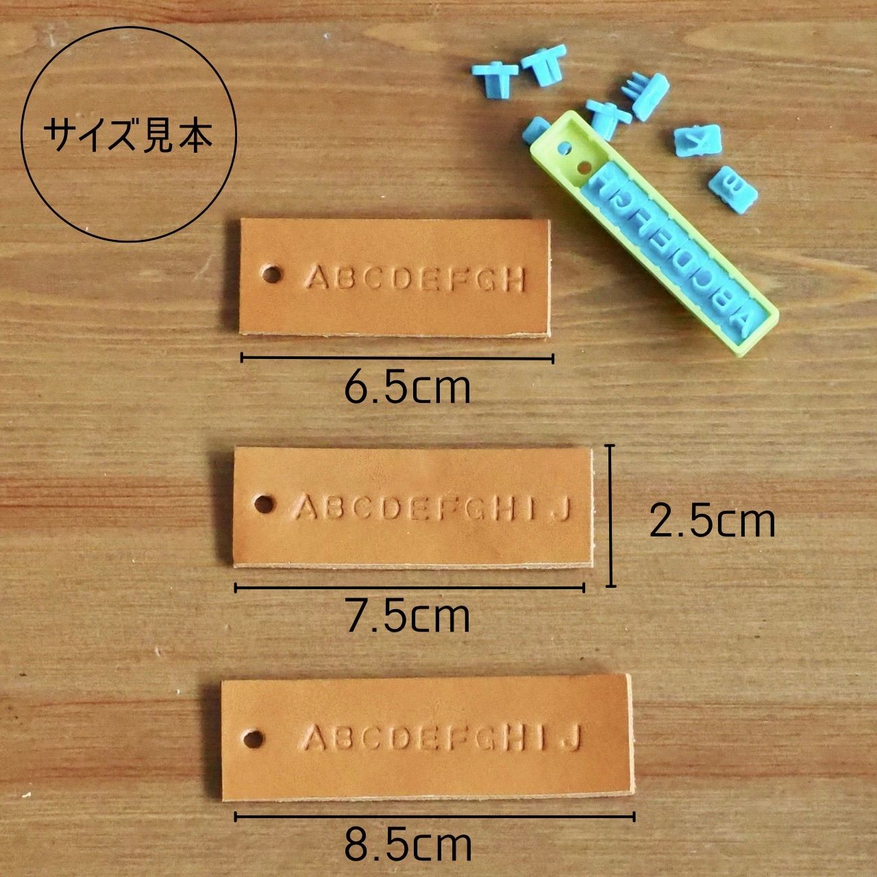 【席札DIY】ヌメ革 レザータグ 席札 キャメル