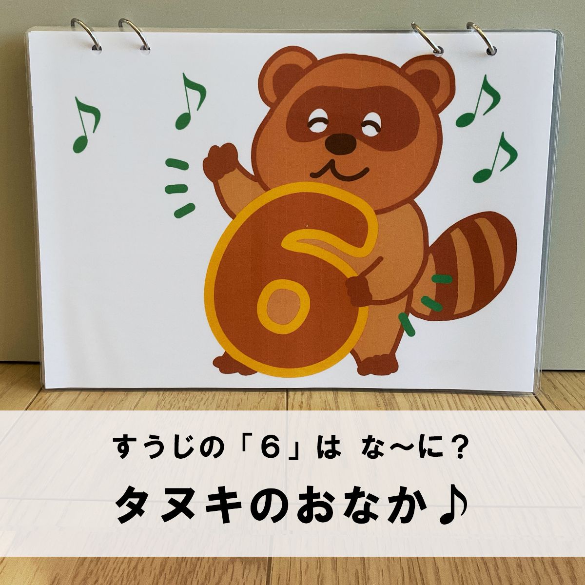 のサムネイル