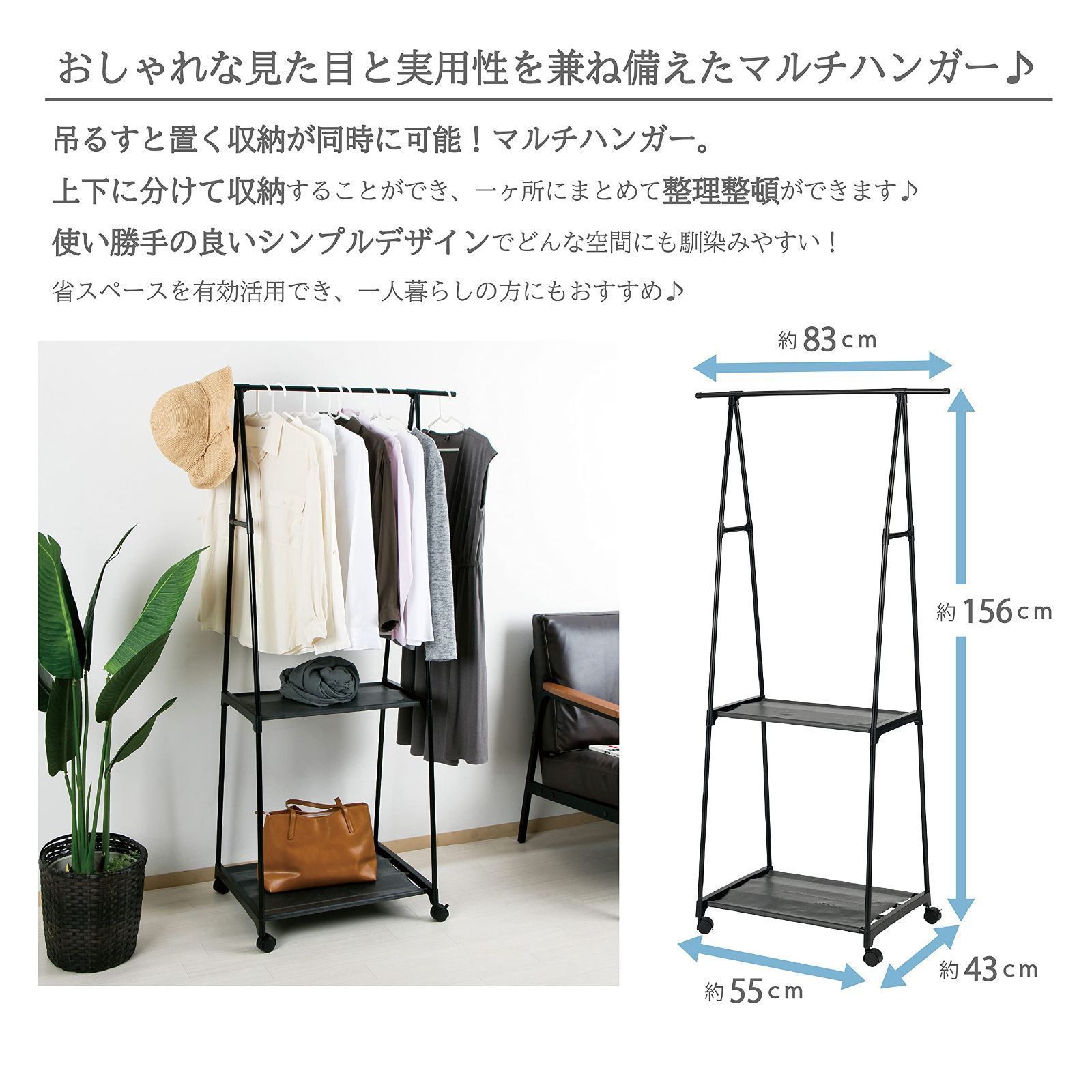 室内用 コンパクトパイプハンガーラックシンプルデザイン 軽量