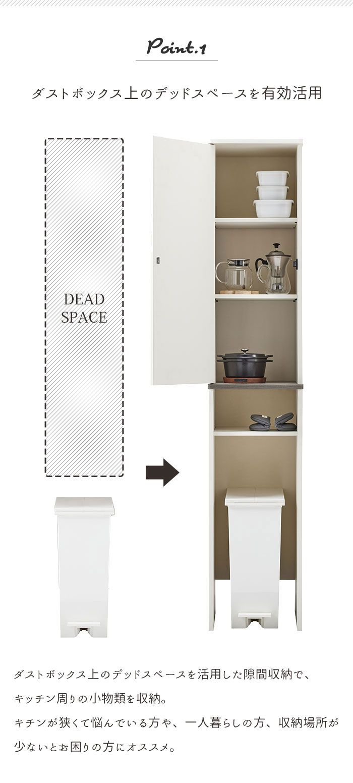奥行44.5 高さ180
