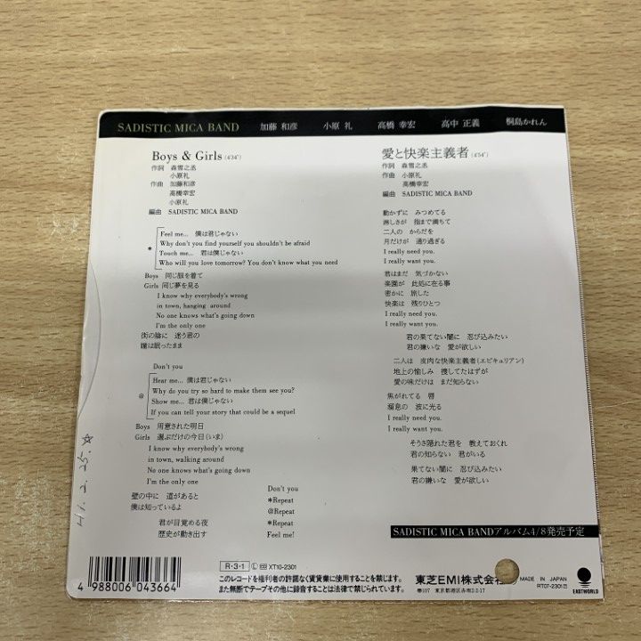 【中古】 東洋美容科学 ２１世紀のホリスティックビューティ/フレグランスジャーナル社/高橋由美子 中古】 東洋美容科学 21世紀のホリスティックビューティ