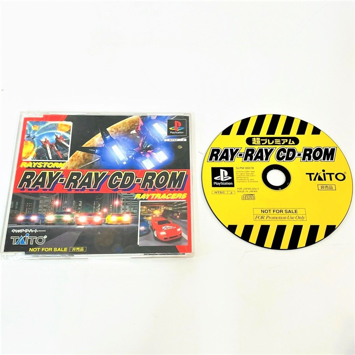 PS店頭体験版ソフト レイストーム RAYSTORM 未開封 非売品 