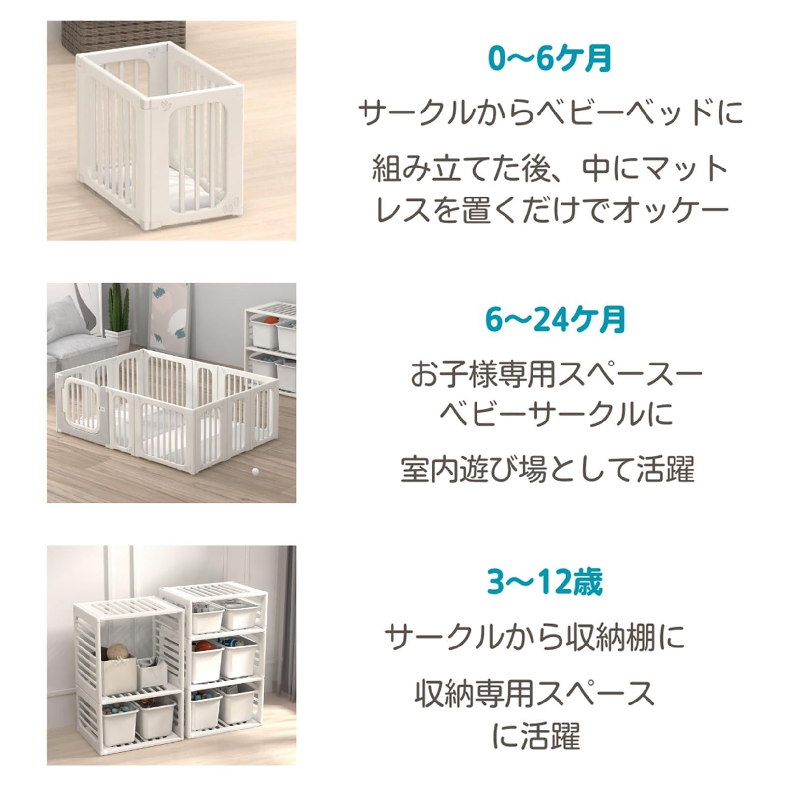 置くだけ ベビーゲート