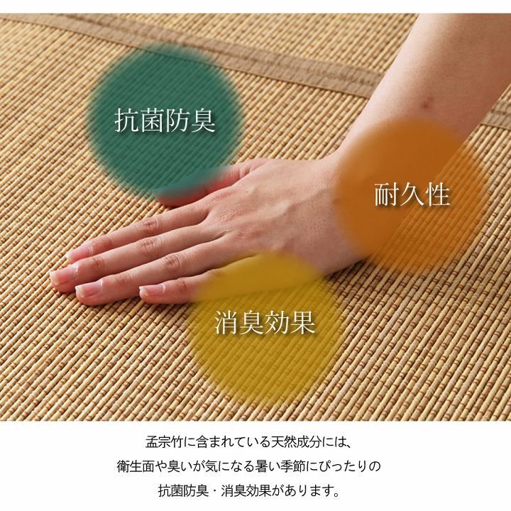 【新品·未開封】カーペット 261cm×261cm ベージュ 竹カーペット ヨーク 261×261cm ベージュ 【公式通販】