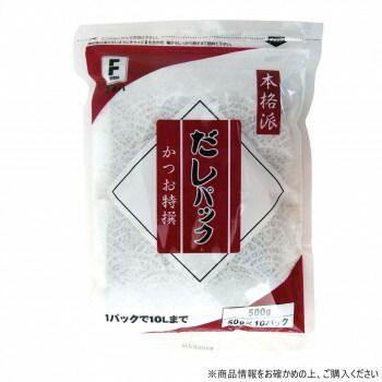 フタバ 本格派だしパック かつお特撰 50g×10P ×12袋 6212