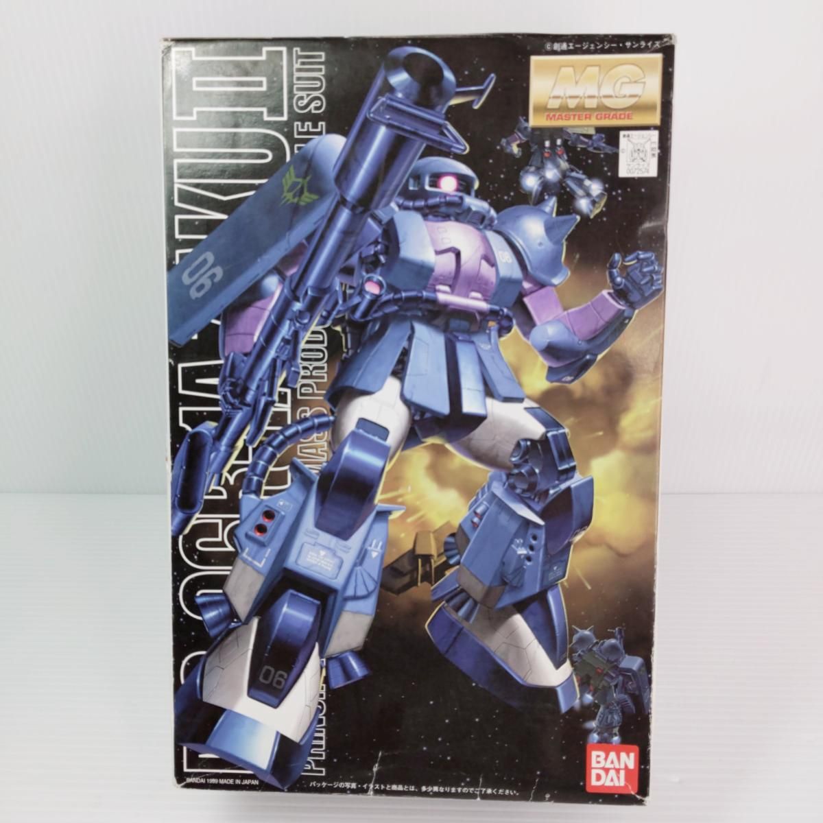 未組立品 ガンプラ MG 1|100 ジオン公国軍宇宙空間戦用 高機動型モビルスーツ MS-06R-1A ザクII チームカラーバリエーション 黒い三連星 〇YR-54128〇