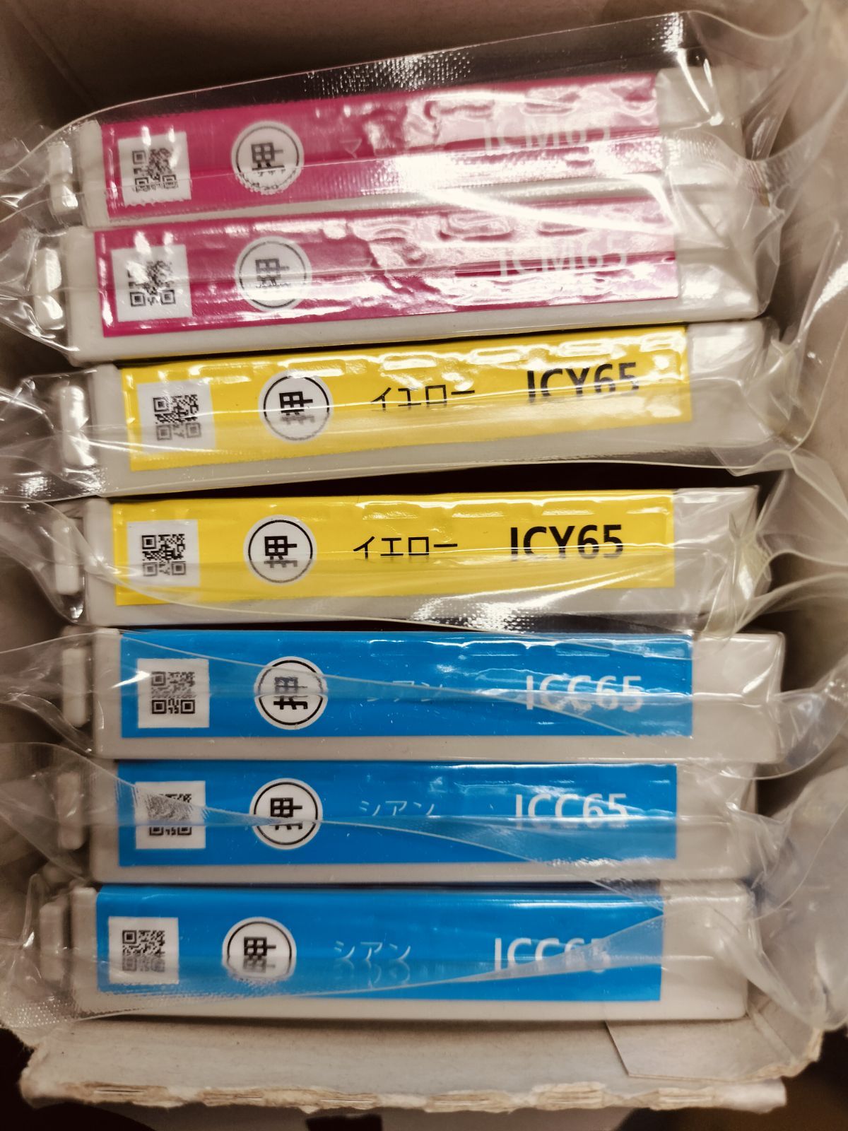 EPSON 純正 インクカートリッジ IC4CL6165 ブラック４本 ７本 大阪より発送