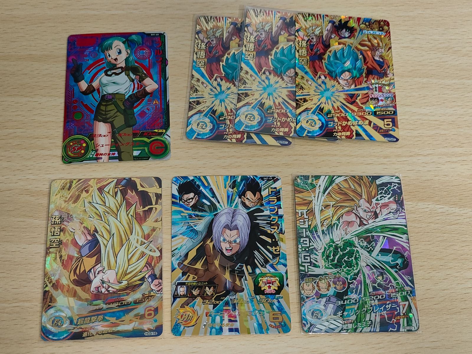 ドラゴンボール▶ヒーローズカードほか▷グッズ▶孫悟空・ブルマ・ベジータほか ドラゴンボール ヒーローズ カード まとめ GDP8 61 孫悟空 ブルマ