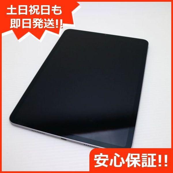 新品同様 iPad Pro 第4世代 11インチ 128GB スペースグレイ 新品同様 iPad Pro 第4世代 11インチ 128GB スペースグレイ