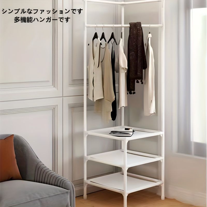 ポールハンガー