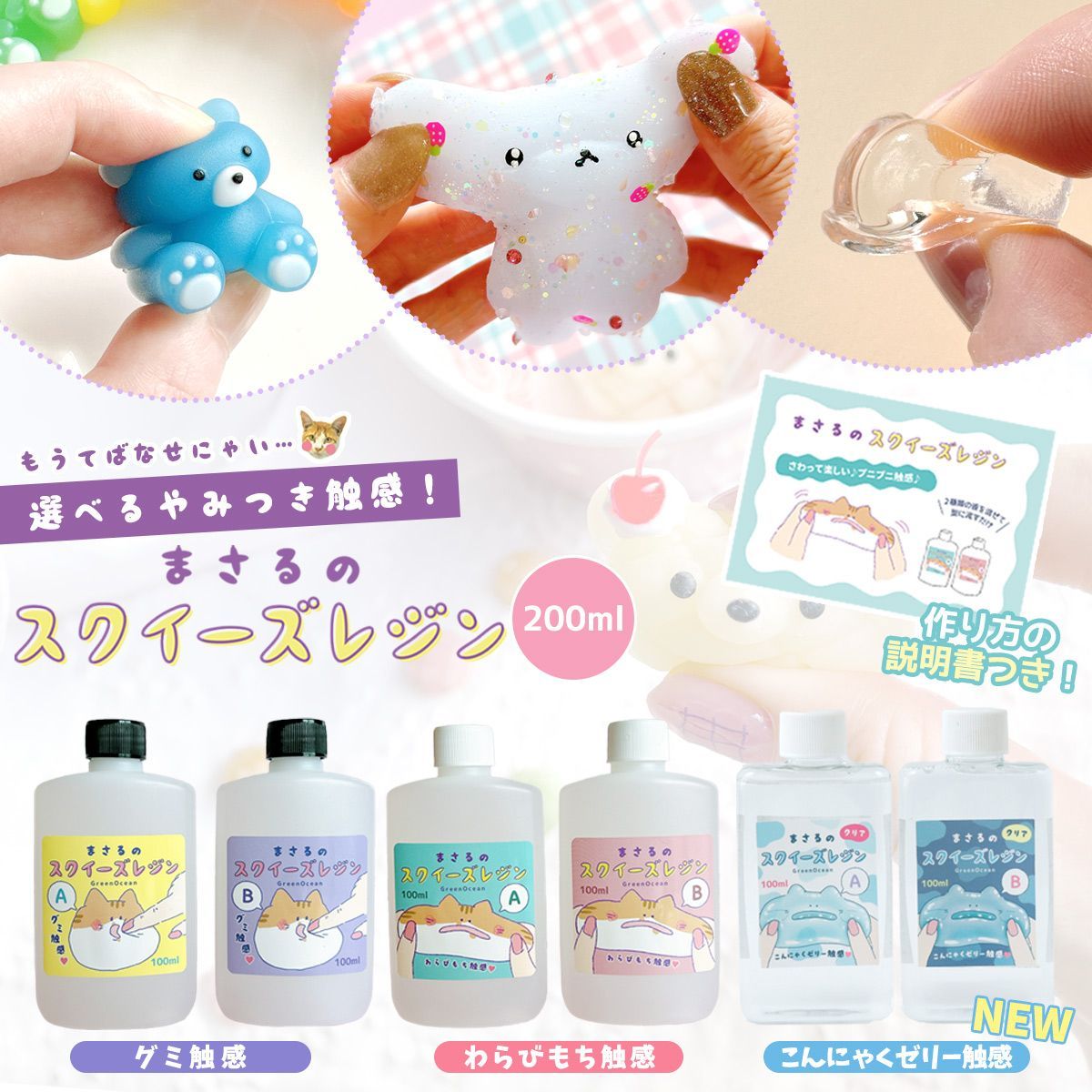 クリアクレンジング2 Mソープ3  Ryun Sセット Tomato Red Tomato/ Green – Set 120ml+30ml Cleanser Pack fully 洗顔料