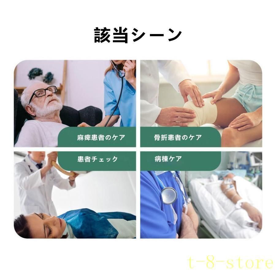 成人医療用リフトスリング