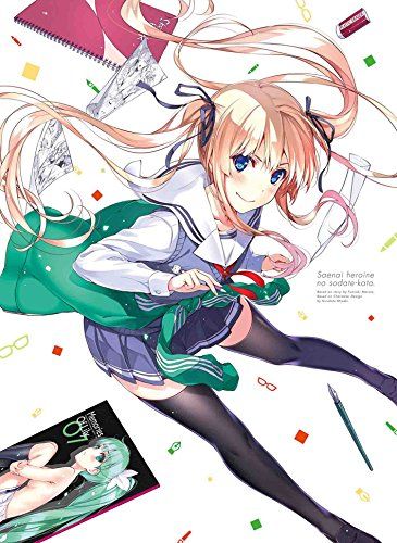 冴えない彼女の育てかた 2【完全生産限定版】 [DVD]／亀井幹太