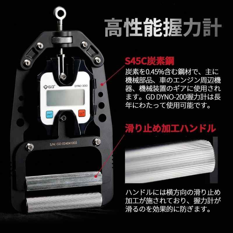 デジタルハンドグリップメーター