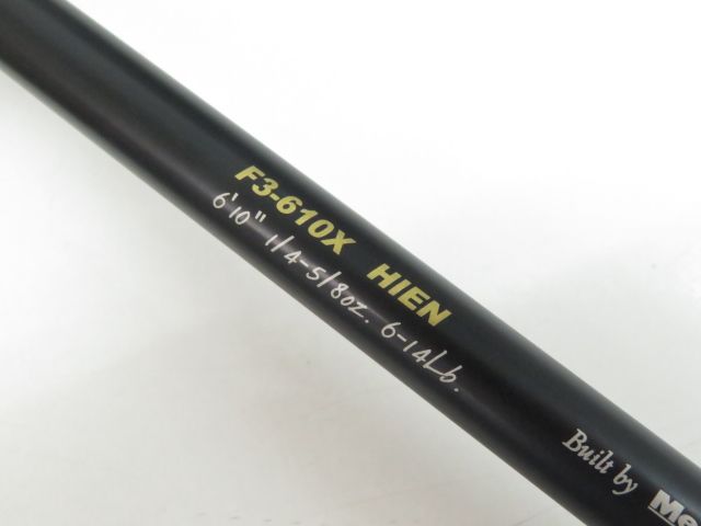  メガバス デストロイヤー F 3 610 X 飛燕 03 バスロッド ロッド