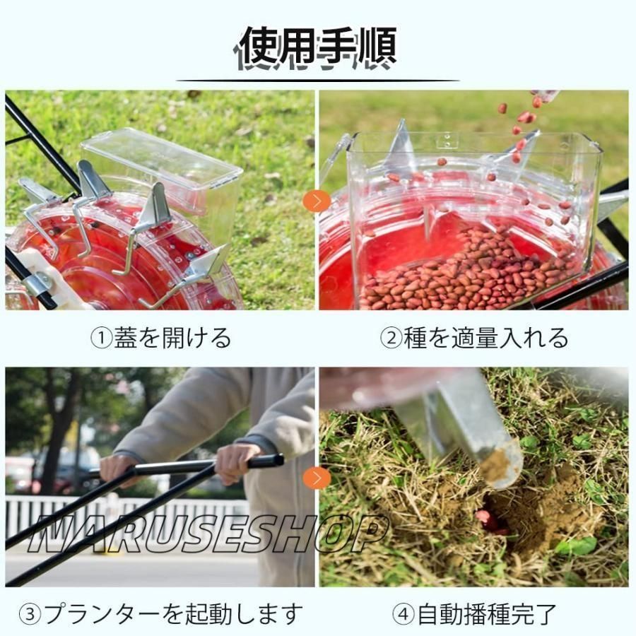 播種用 道具