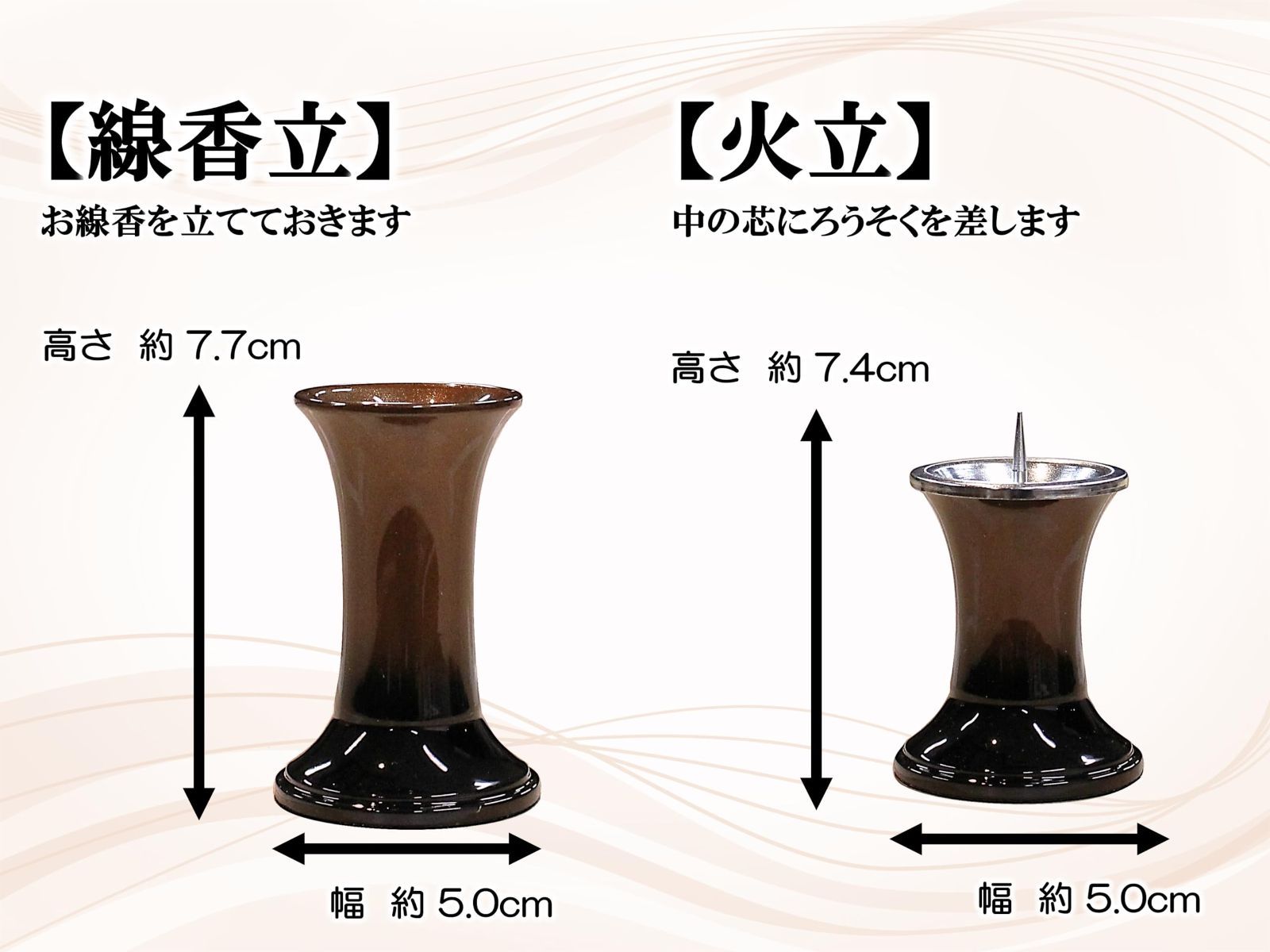 琥珀