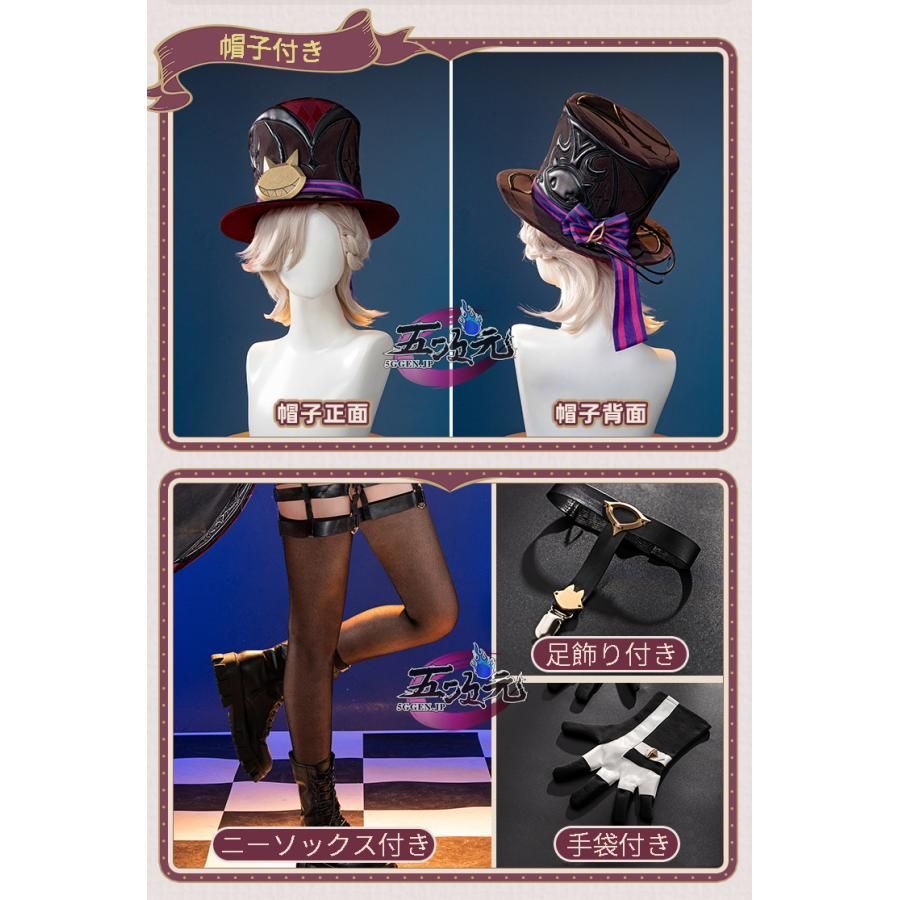 新発売 猫屋小舗 原神 コスプレ リネ 双子 衣装 帽子込み