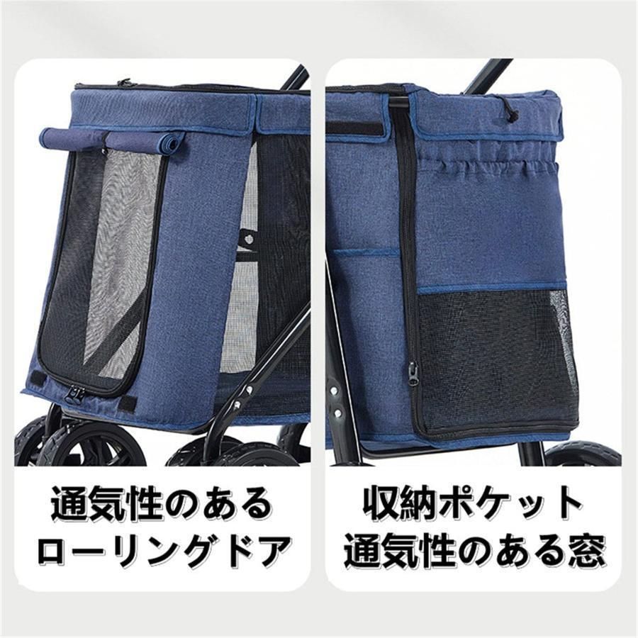 キャリーカート