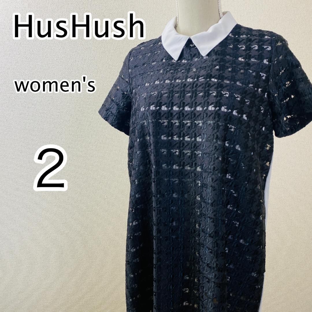 オンラインストア買い 美品 (HUSHUSH)ブラック半袖ワンピース サイズ 2