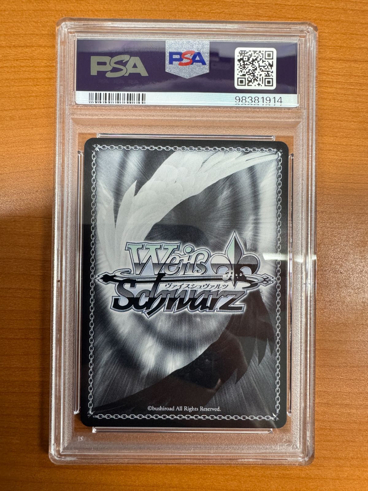 PSA10 一番好きな魔法 フリーレン SSP サイン 箔押し ヴァイス