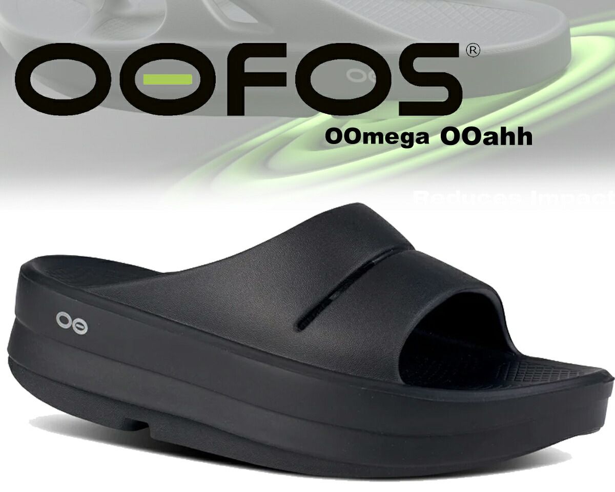 ウーフォス ウーメガ ウーアー ウィメンズ OOFOS OOmega OOahh BLACK 2000730050232 ブラック リカバリーシューズ シャワー サンダル 厚底 SANDAL クッション