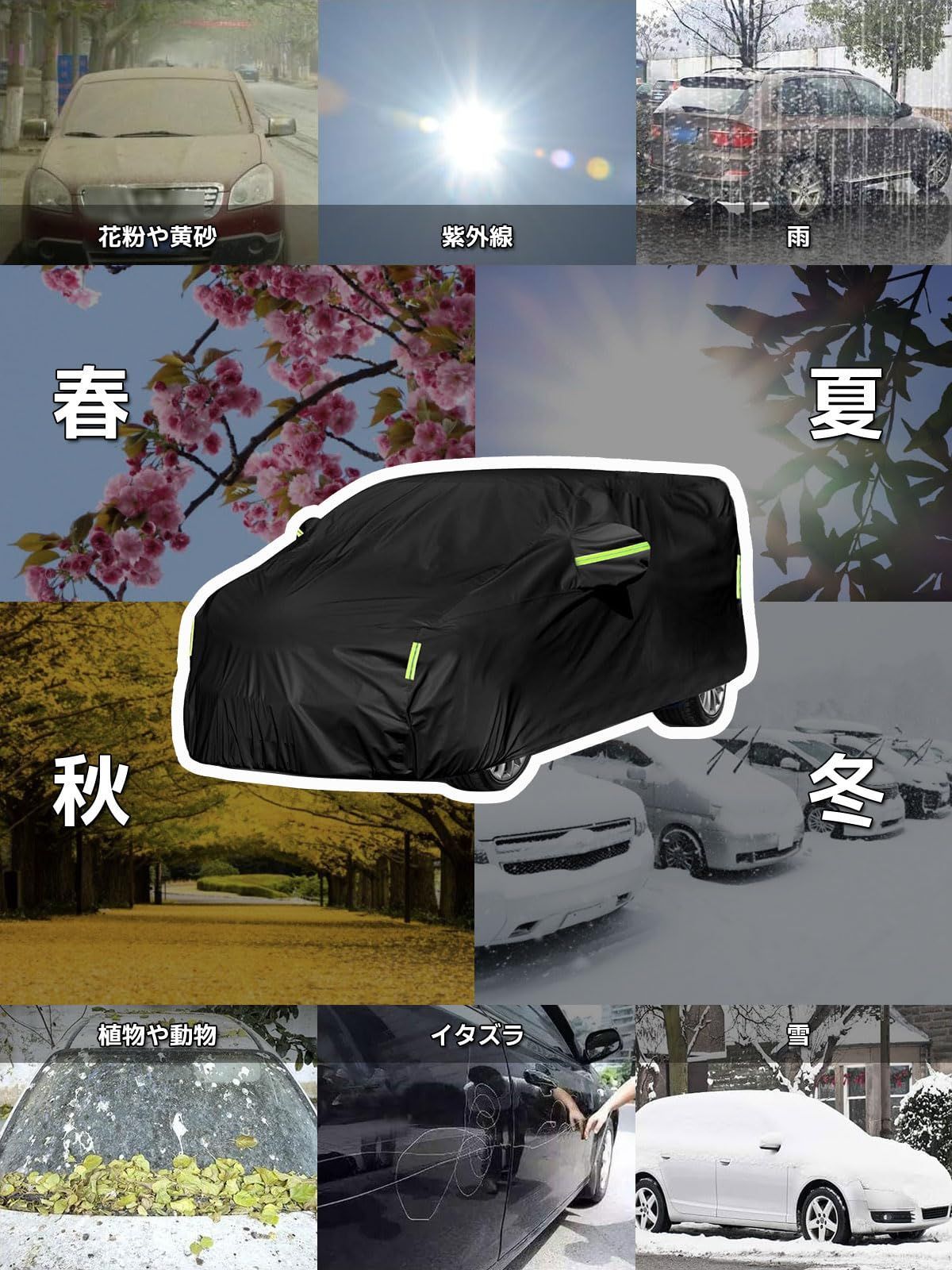 30系