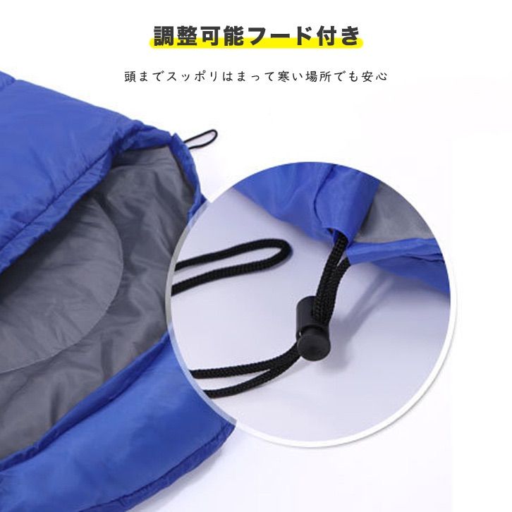 寝袋 シュラフ 封筒型 洗える寝袋 キャンプ用寝具 耐寒温度 冬用 夏用