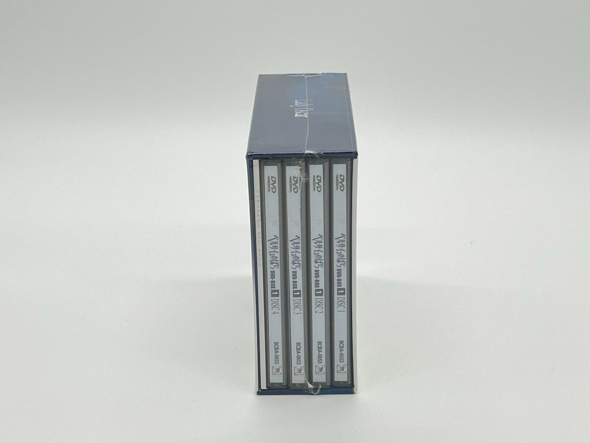 未開封】ベルサイユのばら DVD-BOX(1) - メルカリ