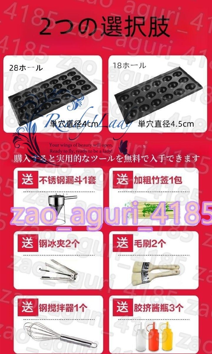 28穴直径4cm