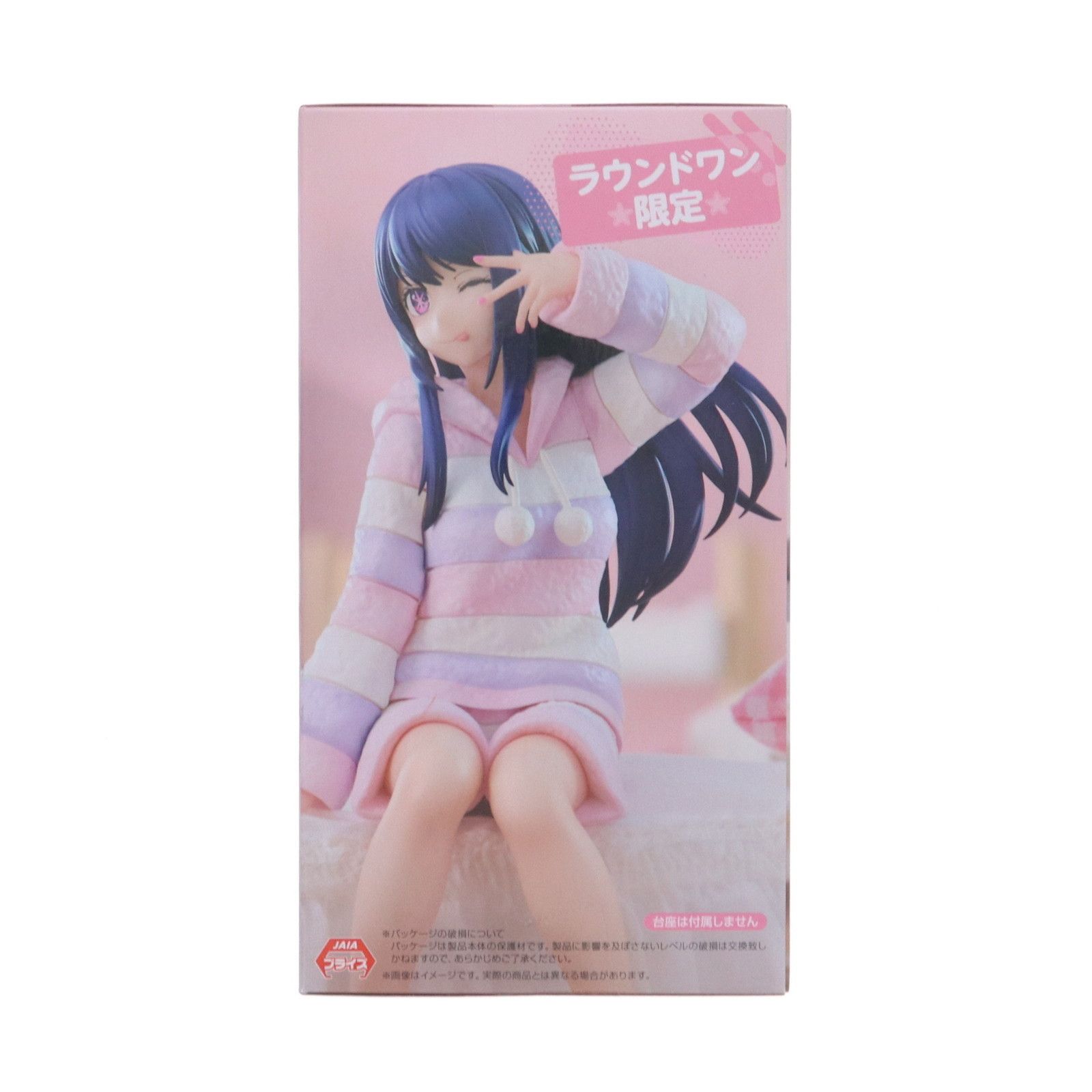 ラウンドワン限定【推しの子】ぬーどるストッパーフィギュア24点セット星野アイ他 ラウンドワン限定 推しの子 星野アイ ぬーどるストッパー