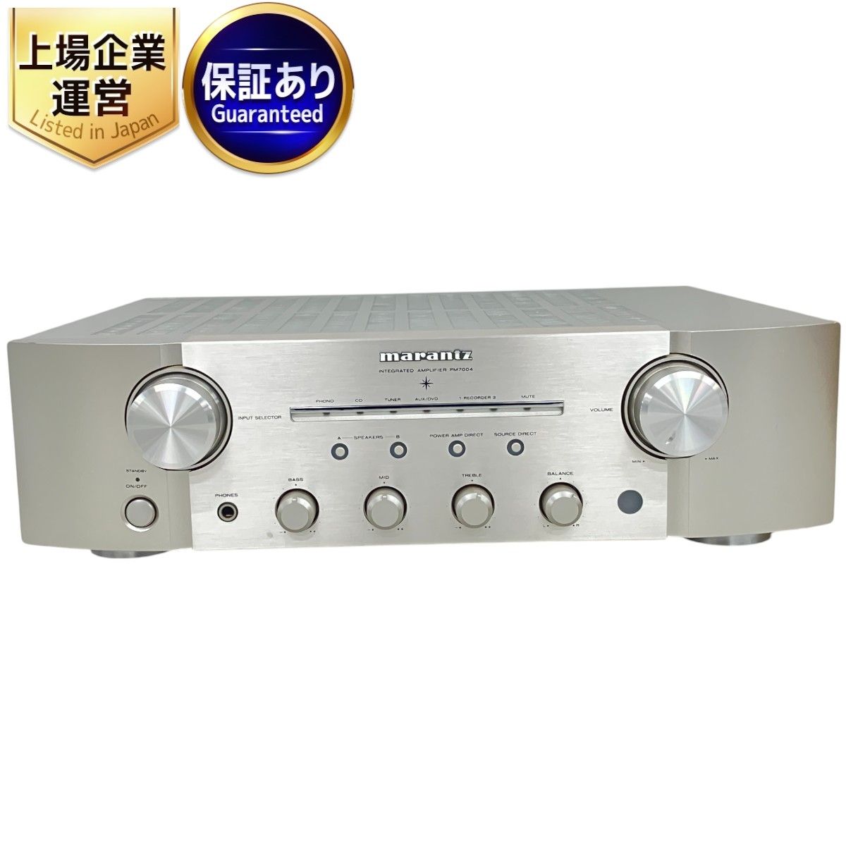 marantz マランツ PM7004 プリメイン アンプ 音響機材 マランツ 中古 K9518839 - メルカリ