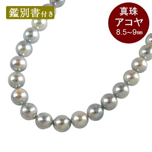 シルバー 天然アコヤ本真珠 ネックレス 富士倉宝飾店 楽天市場】シルバー925 アコヤ本真珠 パール ネックレス 特濃