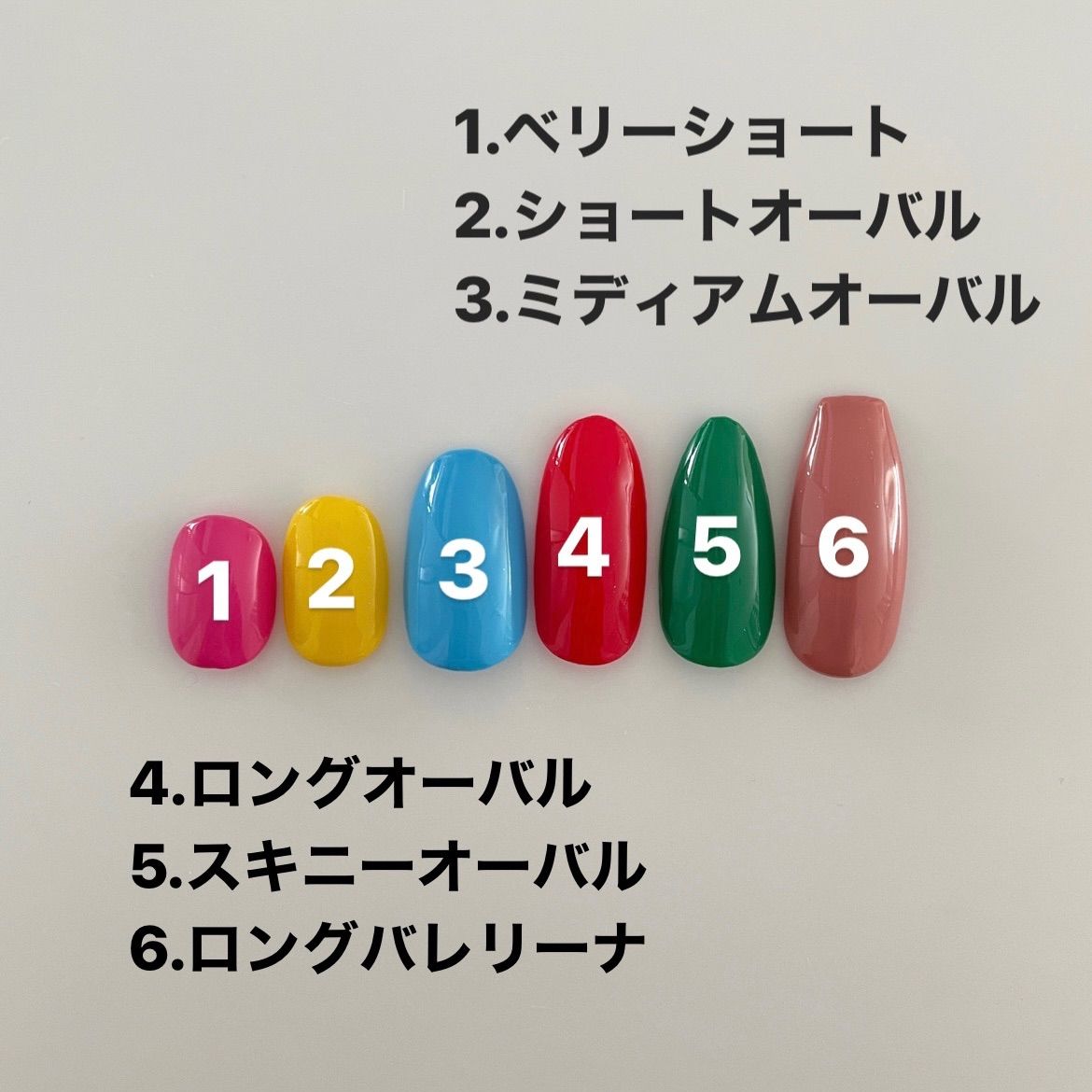 スキニーオーバル ロングオーバル 違い ネイルの形6種類とお悩み別に