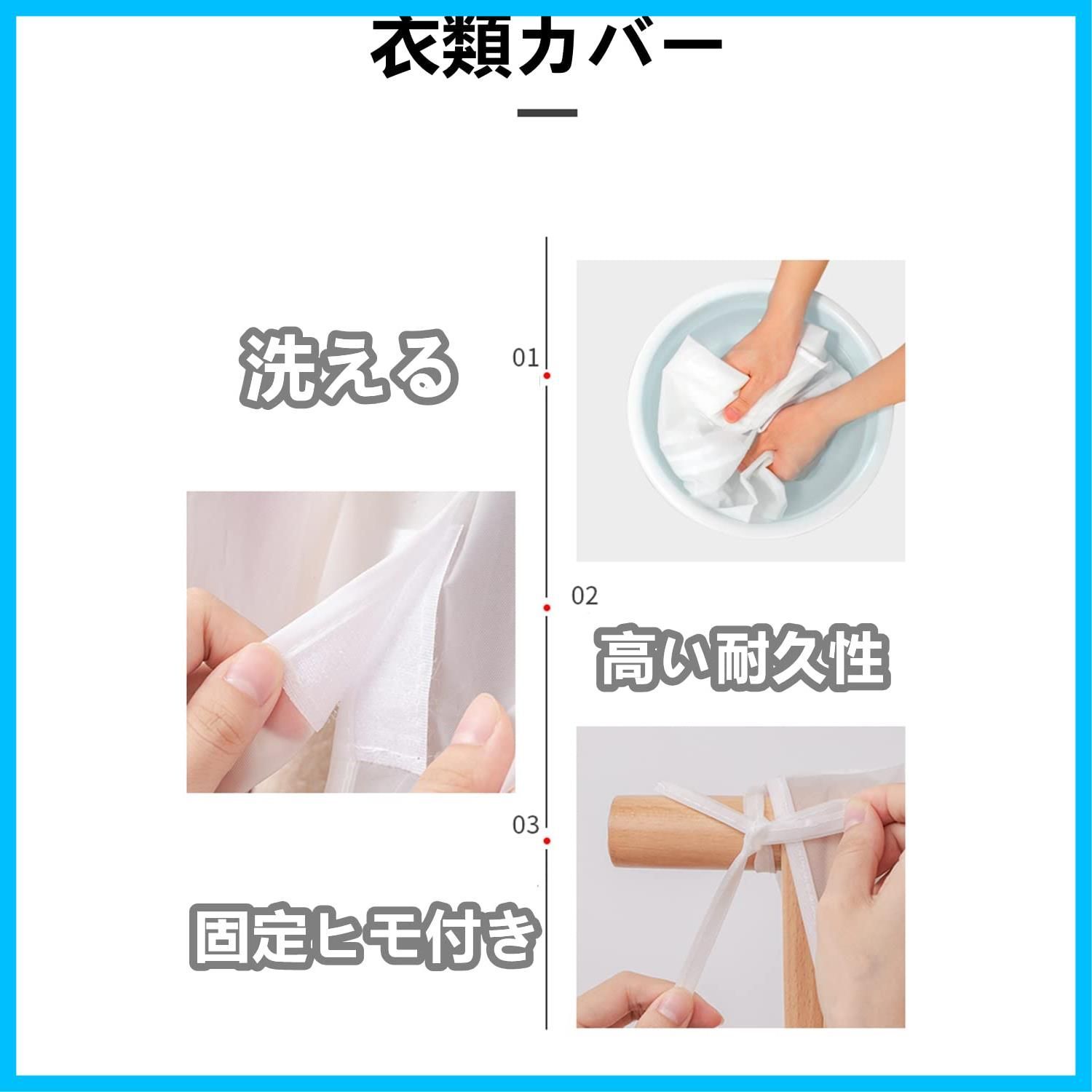 ハンガーラックカバー YINKE