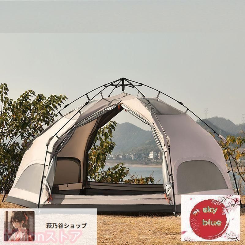 キャンプテント 耐水