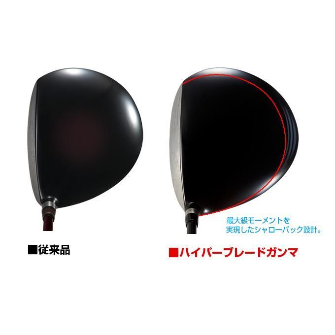 ハイパーブレード黒アイアン 6本set 三菱プレミア飛匠 軽量シャフト