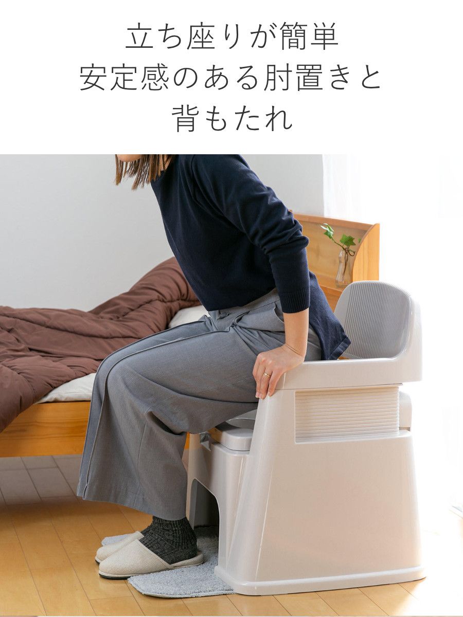バケツ付き 介護