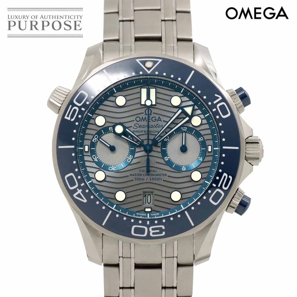 オメガ OMEGA シーマスター ダイバー 300m コーアクシャル