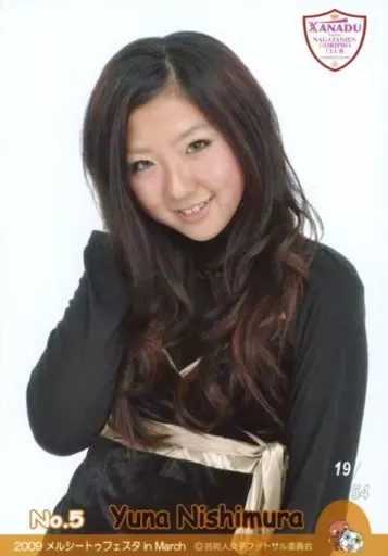 2025年最新】西村優奈の人気アイテム - メルカリ