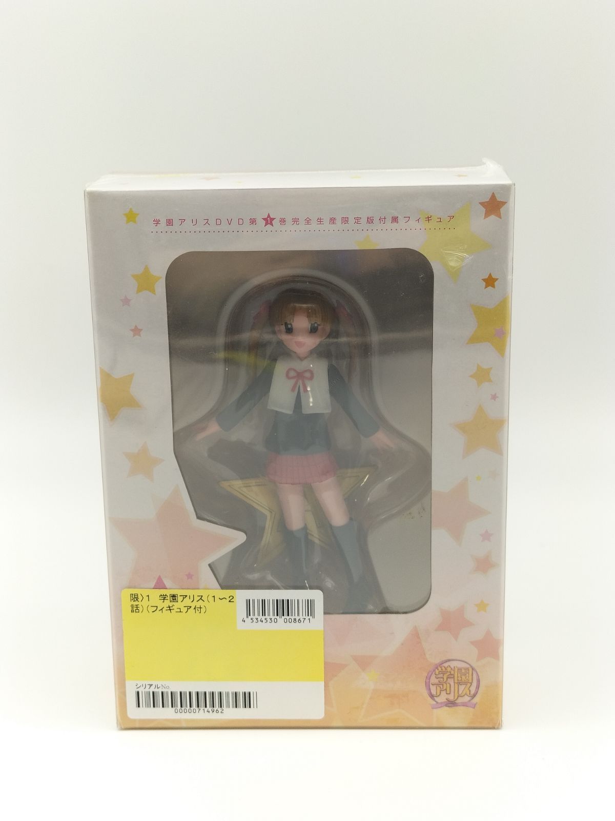 学園アリス 初回生産限版 Vol.1+2 セット [DVD] フィギュア付き 107】 未開封！ 学園アリスDVD1巻と蜜柑のフィギュア付き！ - メルカリ